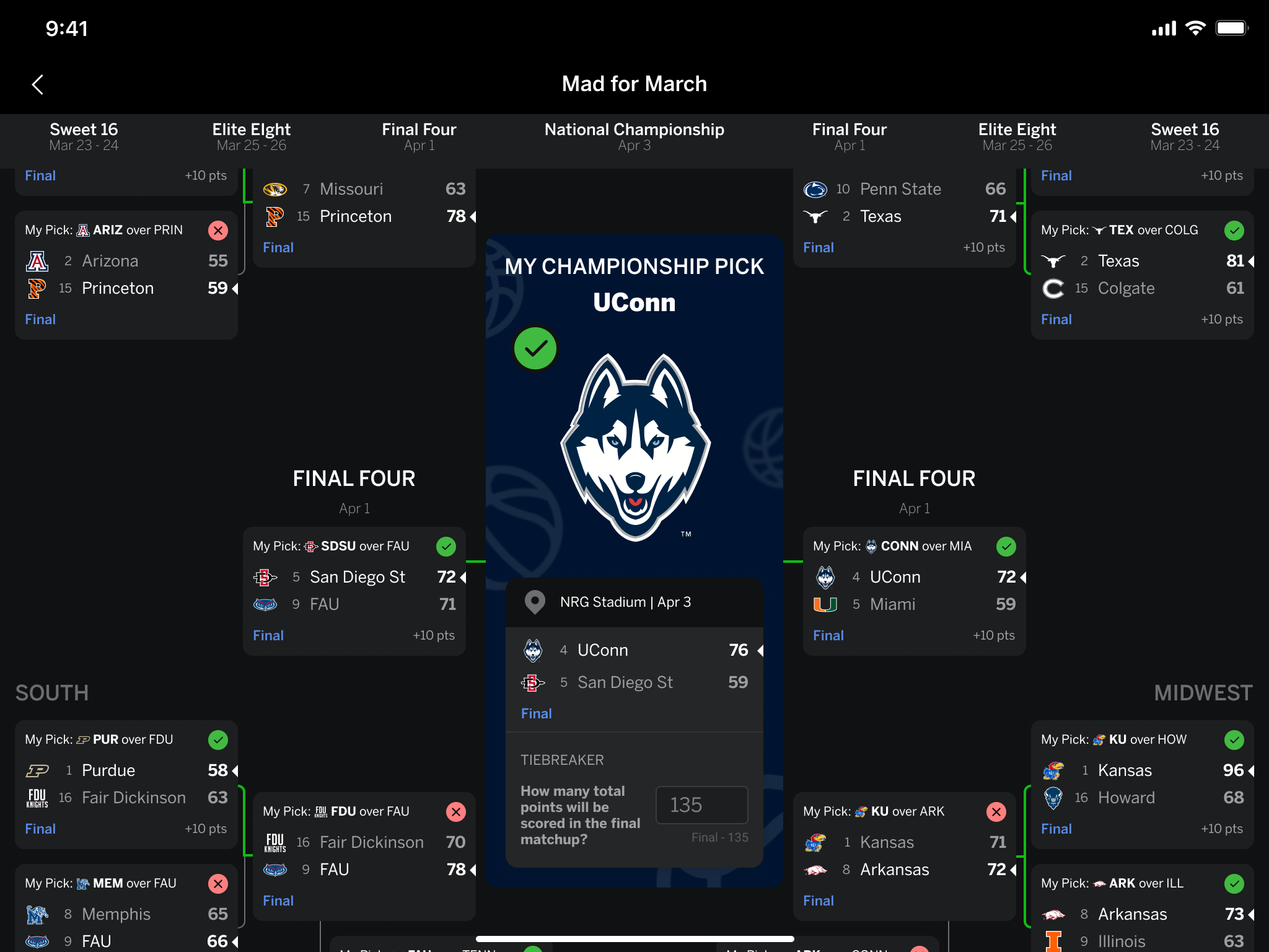 爭的關鍵人 爭的關鍵人
