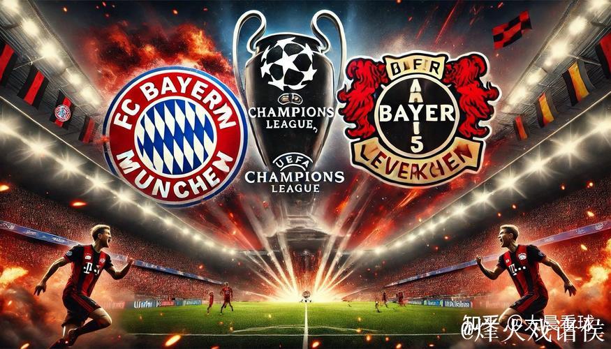 德甲:2-2!凯恩再救拜仁,达成历史里程碑 德甲:2-2!凯恩再救拜仁,达成历史里程碑