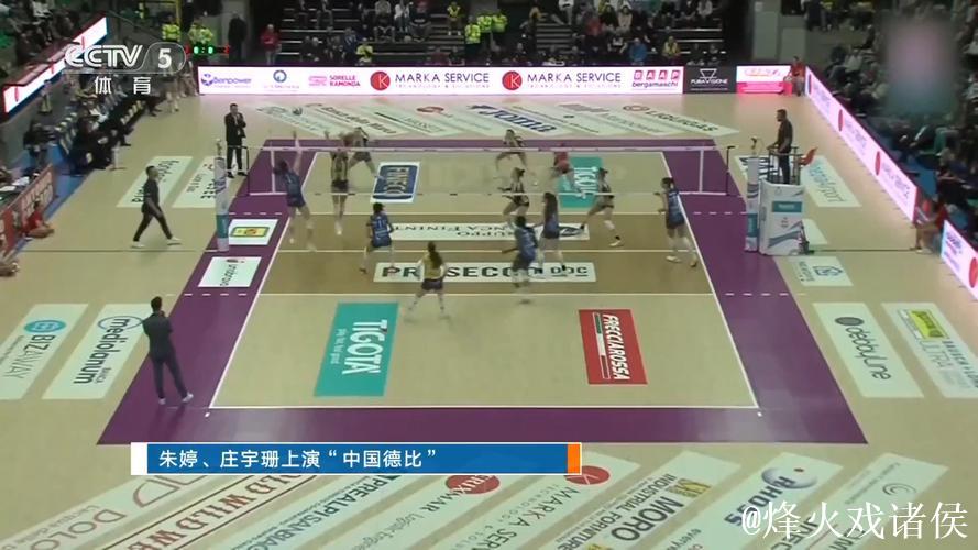 意甲赛场见证“中国德比” 朱婷与庄宇珊上演激烈交锋 意甲赛场见证“中国德比” 朱婷与庄宇珊上演激烈交锋