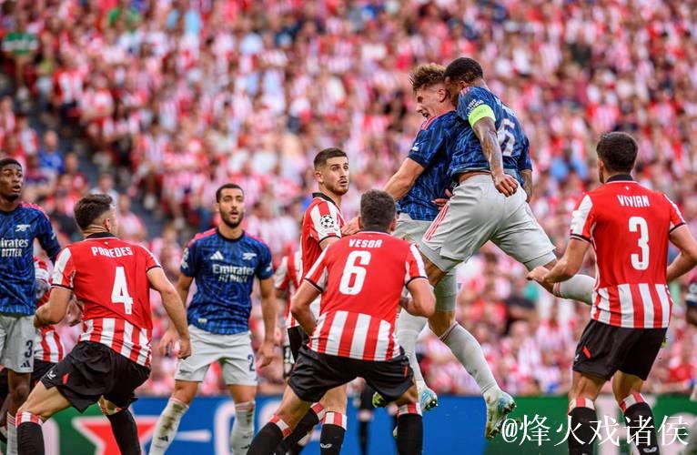 欧冠-马丁内利联手特罗萨德破门 阿森纳2-0完胜毕尔巴鄂竞技