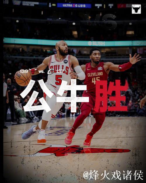 骑士狂胜公牛豪取14连胜 鹈鹕击败掘金终结5连败