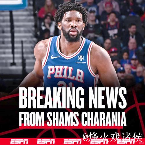 恩比德遭驱逐76人惊险击败马刺 热火力克篮网终结3连败 恩比德遭驱逐76人惊险击败马刺 热火力克篮网终结3连败