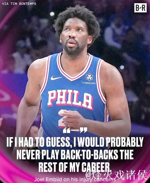 恩比德遭驱逐76人惊险击败马刺 热火力克篮网终结3连败 恩比德遭驱逐76人惊险击败马刺 热火力克篮网终结3连败